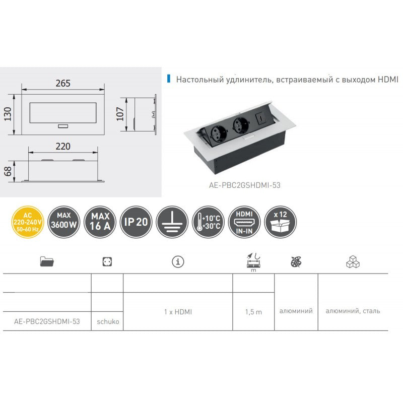 Hidden socket GTV button | for counter, table, cabinet 2x socket 1x HDMI | AE-PBC2GSHDMI-53 SILVER