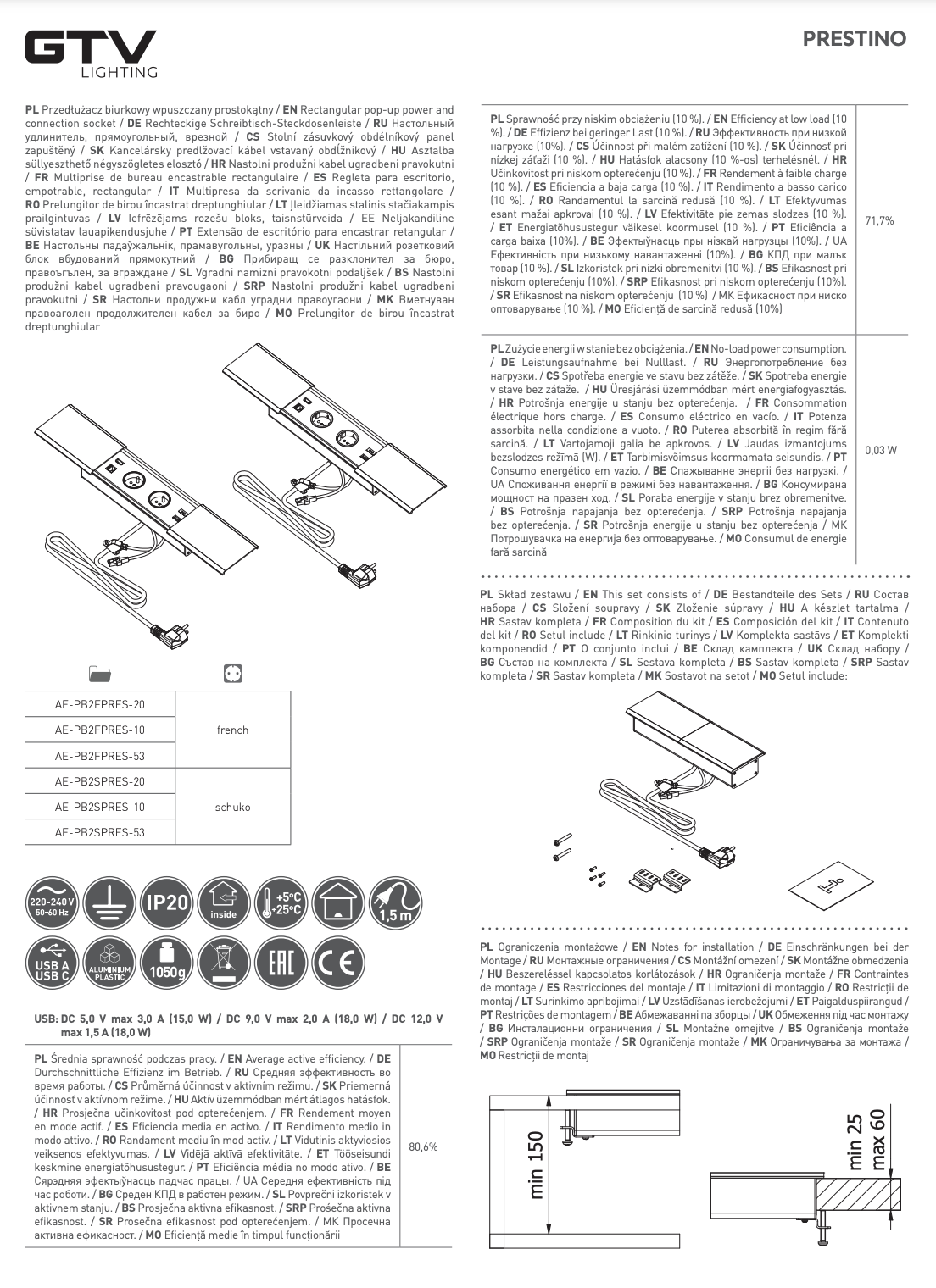 Built-in socket Gtv Prestino AE-PB2SPRES Black