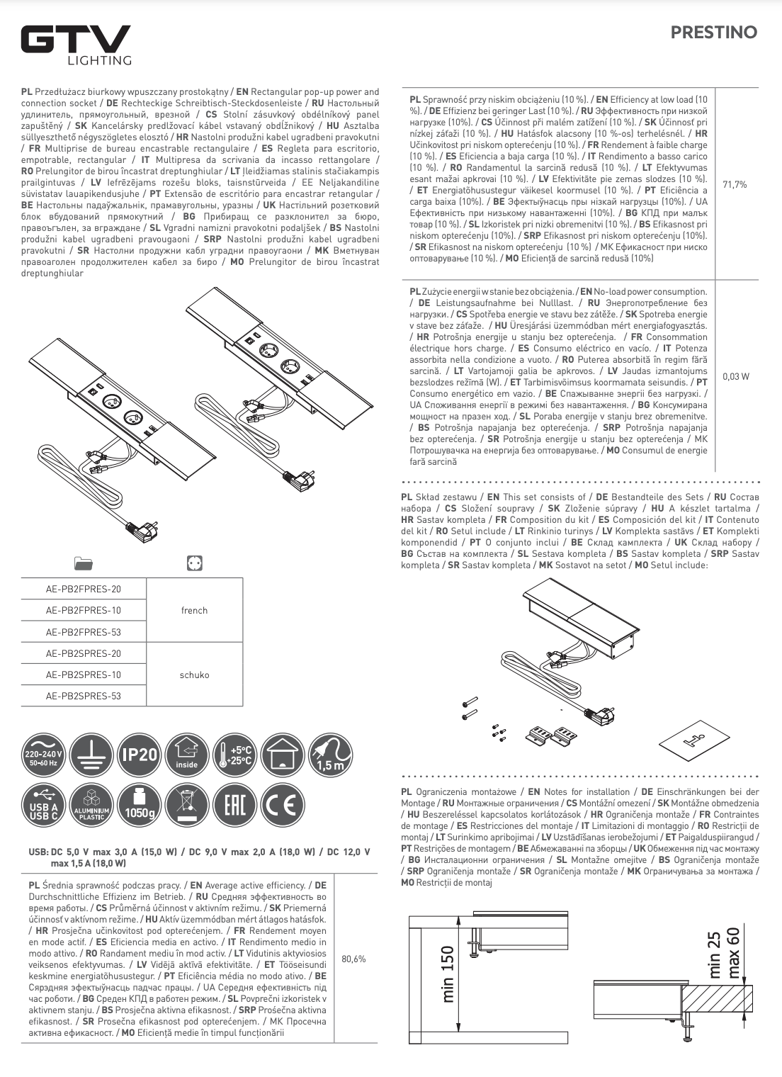 Built-in socket Gtv Prestino AE-PB2SPRES Aluminum